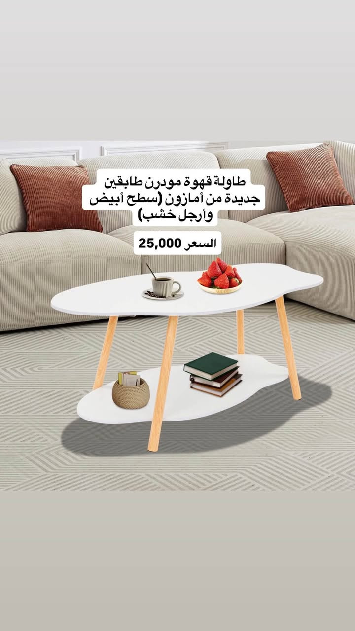 اغراض امازون جديد الاسعار داخل الصور للتواصل ‭***********‬
