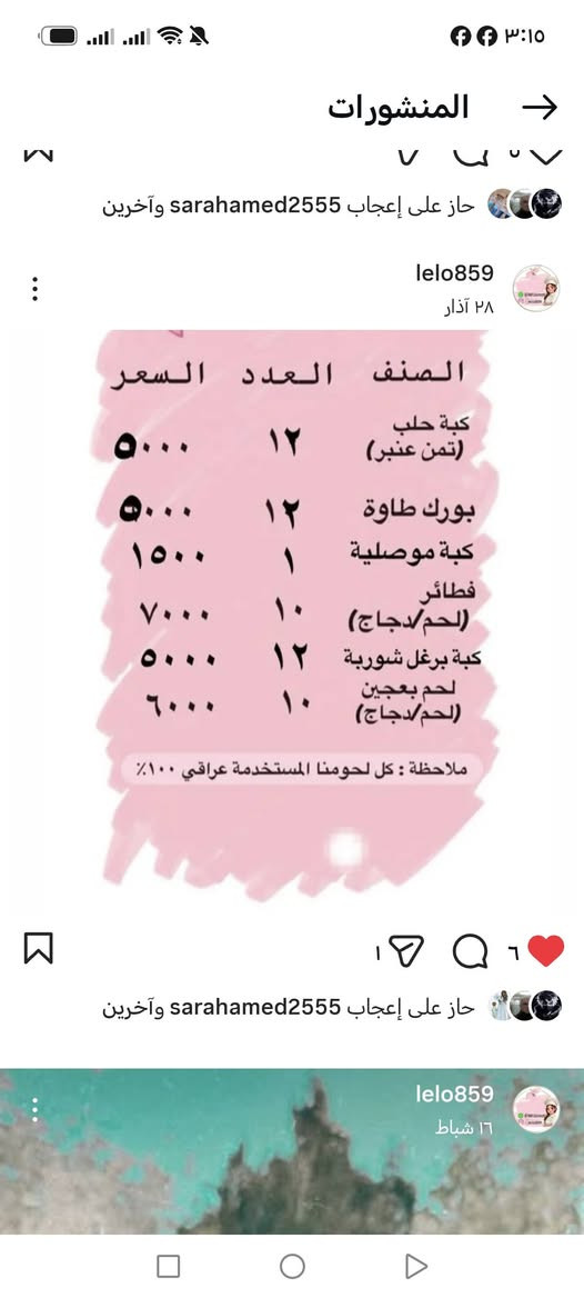 للطلب الاتصال على الرقم ***********
