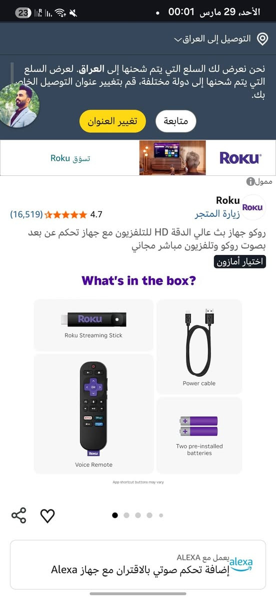 تيفي بوكس يدعم اليكسا موديل rouk 3840rw اعلى سعر


**إذا كنت صاحب هذا الإعلان وتريد حذفه لأي سبب، رجاءا أرسل رسالة إلى الدعم الفني**