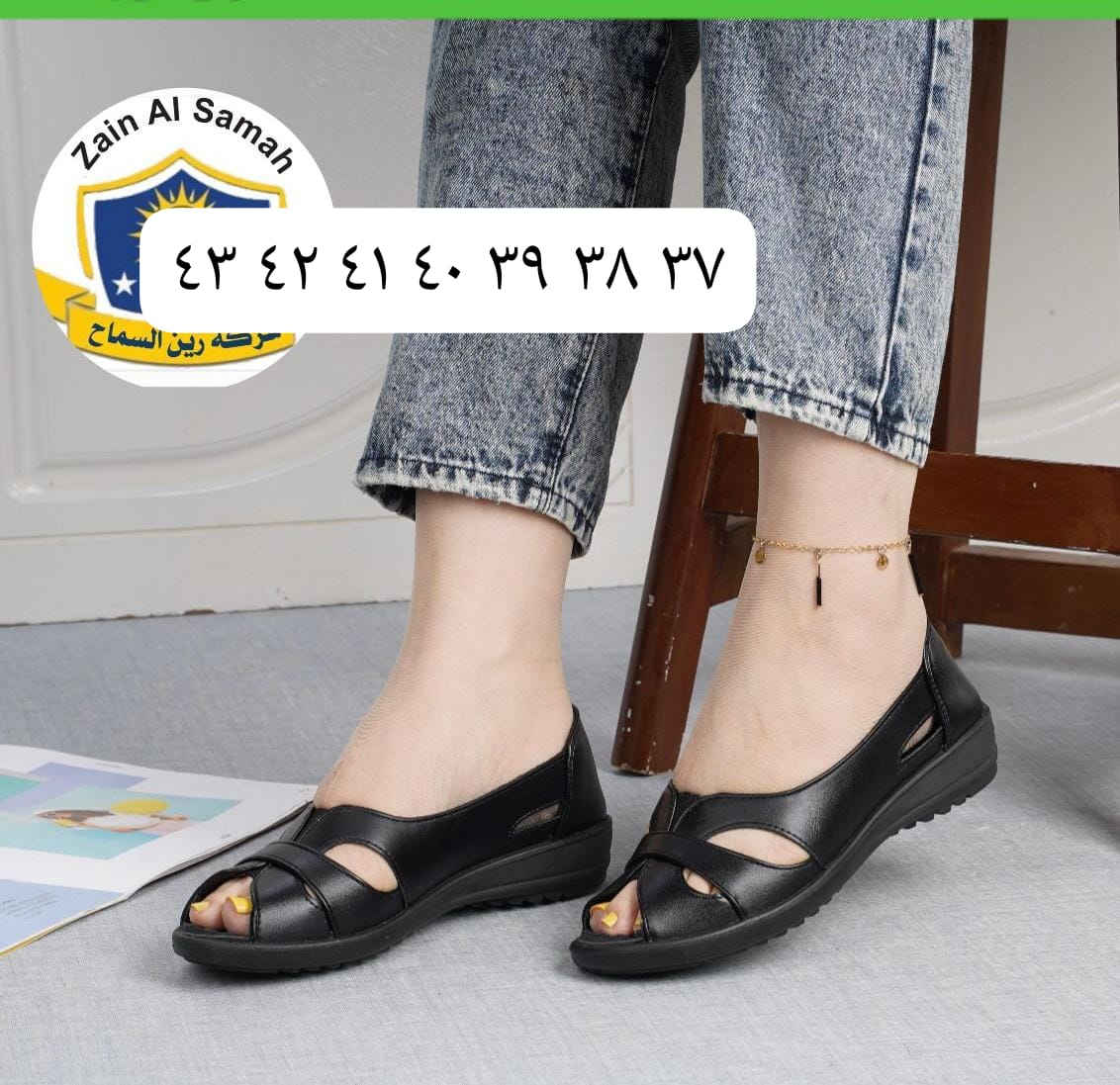 توافر حذاء  طبي جميع قياسات 
٣٧ و٣٨ و٣٩ و٤٠ و٤١ و٤٢ و٤٣
حجز وتساب ***********
