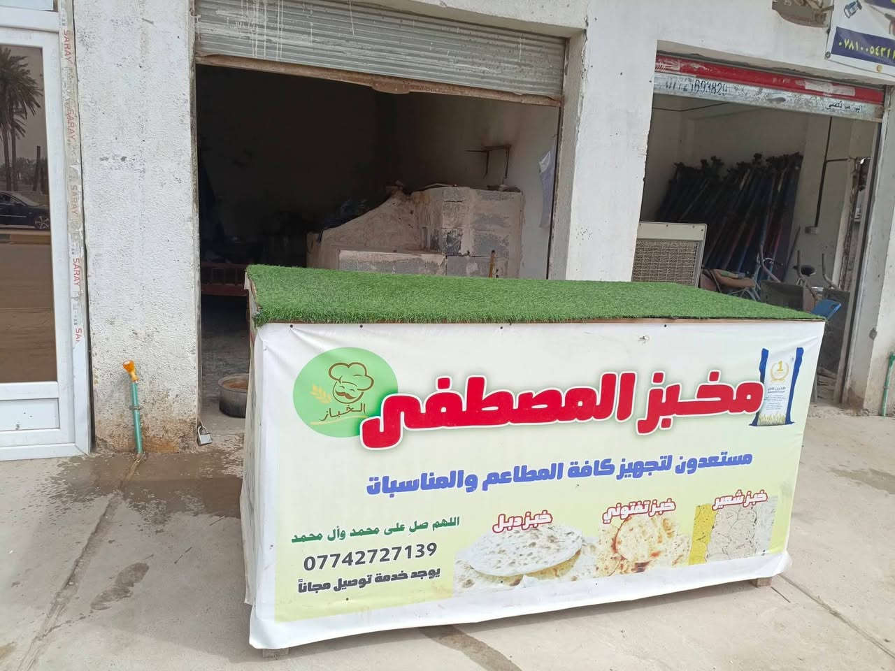 مخبز للبيع بسعر مناسب  الموقع كنعان الشارع العام للاتصال على الرقم ***********
