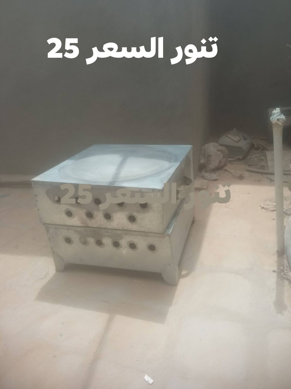 السلام عليكم غراض مستعمله للبيع جديده كلش


**إذا كنت صاحب هذا الإعلان وتريد حذفه لأي سبب، رجاءا أرسل رسالة إلى الدعم الفني**