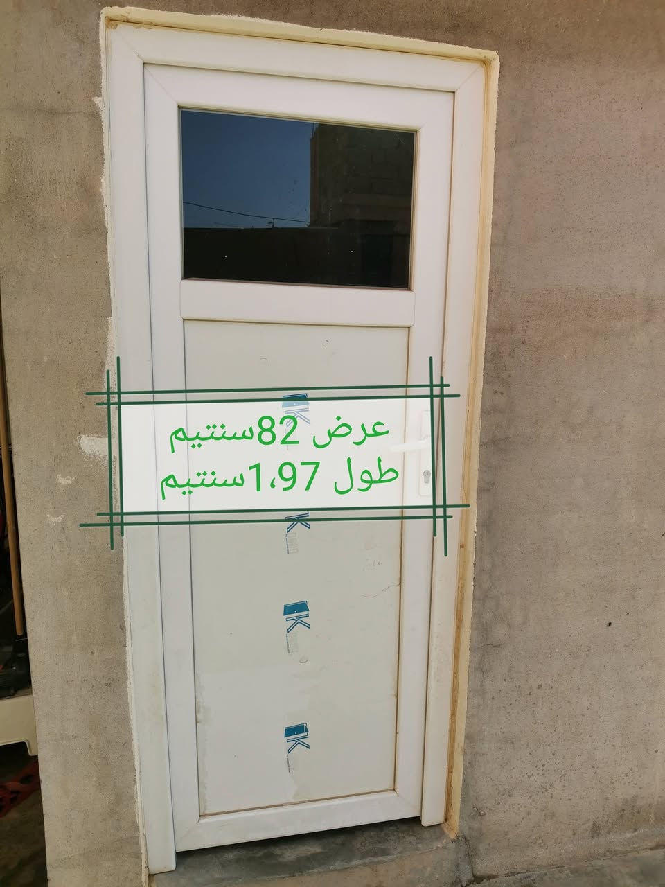 للبيع سراي.. الأصلي.. ***********المكان باجوان
