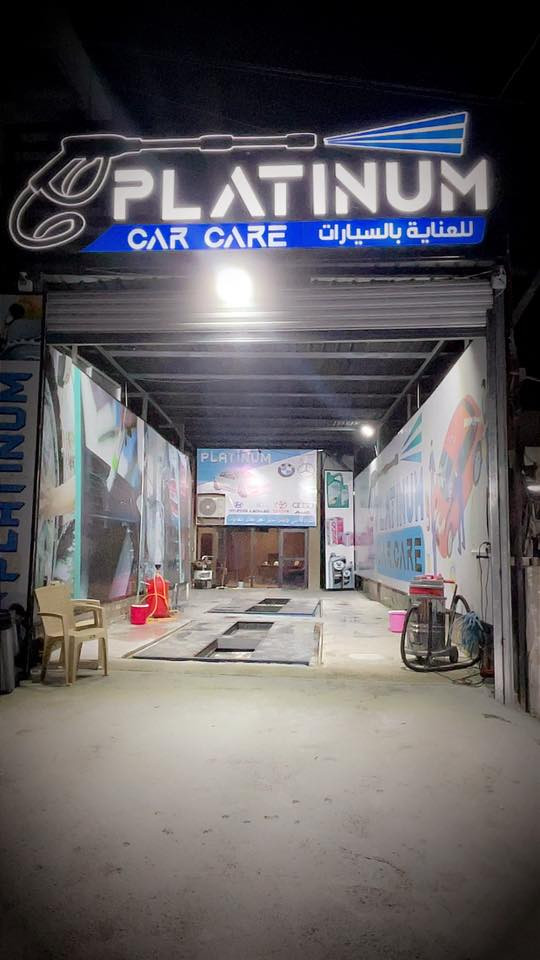 السلام عليكم 
محطه للبيع في الاعظمية الكمب قرب￼ راغبه خاتون 
على الشارع العام 
تحتوي على مضخات سنكل عدد 2 
كمبريسر هواء 550 لتر 
جكات عدد 2 
ضاغطه زاهي 80 لتر 
مكنسه كبيره 
تانكي سعه 3000 لتر 
غرفه استراحه زبائن مؤثثه وجاهزه 
غرفه منام عمال مع الاسره عدد 4 
صحيات 
مطبخ 
سبلت كنتوري 2 طن 
شاشه عرض 55 
سستم كامرات 
مبرده 

يوجد مساحه وقوف السياره على شارع بدون اي مشاكل 
المحطه شغاله وزبائنها خير من الله 
اسباب البيع خاصه بدون احراج 
للاستفسار اكثر 
***********
