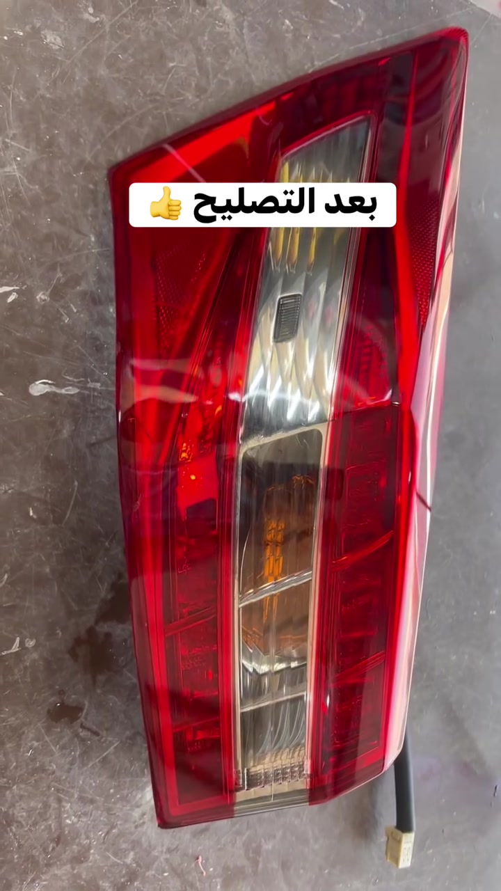 تصليح بك لايتات 

العنوان النجف الاشرف حي الجامعه مقابل قصر الثقافة 

ورشة انوار الحسين 

‭***********‬
***********

