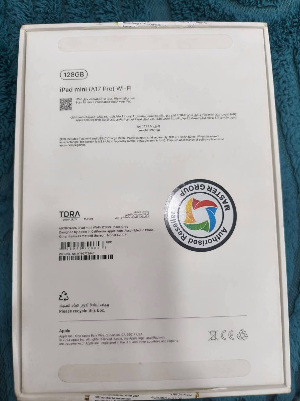 متوفره يمنه انواع الاجهزه المستخدمه والجديده من الايفون والاندرويد 
ايبادات كافه انوعها
شنو ابالك متوفر يمنه
الاستفسار ***********
بغداد مدينه الصدر
