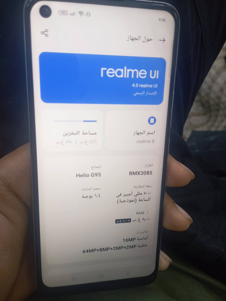 للبيع 
(ريلمي8) ( realme 8)
الذاكرة 128
العشوائية8+8=16
بوبجي يشغل60فريم 
وجيروسكوب فوول سلاسه
البطارية5000
منفذ الشحن تايـبـسـي
كامرات زلاااال 
صوت عالي ونقي 
بصمة وجهـ شغالة 
بصمة الاصبع متوقفه

مستبدل شاشة اصلية 
السعر 75 الف 
العنوان النجف حي المهندسين


**إذا كنت صاحب هذا الإعلان وتريد حذفه لأي سبب، رجاءا أرسل رسالة إلى الدعم الفني**