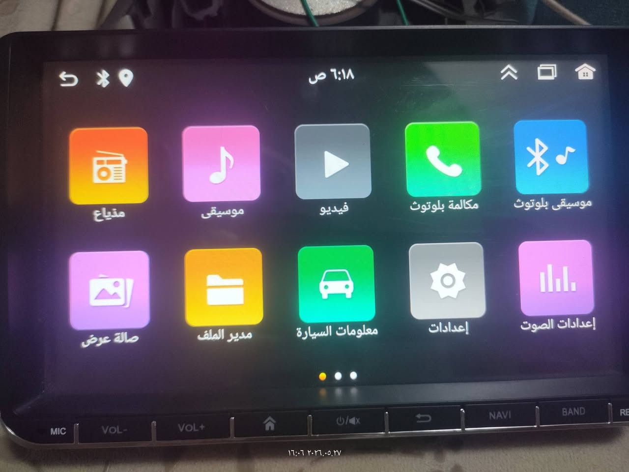 شاشة سيارة 9انج رام 2وذاكرة 32 اندرويد 13 وكار بلي و اندرويد اوتو ومتوفر توصيل لجميع المحافظات


**إذا كنت صاحب هذا الإعلان وتريد حذفه لأي سبب، رجاءا أرسل رسالة إلى الدعم الفني**