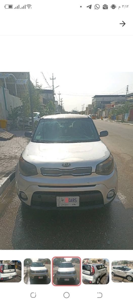 السلام علیکم

کیا صول موديل 2017 رقم بغداد مشروع وطني تحويل

وارد امريكي ضررها جاملق وبنيد 

جاهزه السياره تبريد كير محرك حداديه  محرك GDI 1600 شاشه كامره حساس تحكم ستيرن 
السنوية لل29
شراي يخابر ع رقم
***********

مكاني البصره

 القبلة شارع المدارس 

مكلف بنشرها

السعر 115بيه مجال
