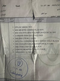 حاسبة • فول مواصفات • بغداد مدينه الصدر