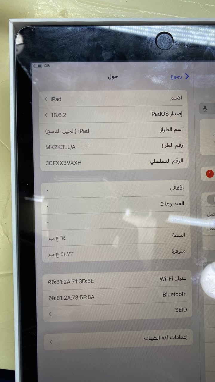 ايباد ٩ ذاكرة ٦٤ مبدل شاشة كلة شغال ١٠٠٪؜ بدون مشاكل 
١٦٥ بدون شاحنة فقط كارتون


**إذا كنت صاحب هذا الإعلان وتريد حذفه لأي سبب، رجاءا أرسل رسالة إلى الدعم الفني**