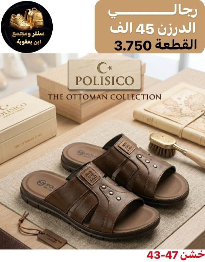 جملـــــــــــــــــة فقـــط ❗
شحاطه رجـــــــالـي خشن ✅
الأسعــــــــــار والتــفاصــيل داخــل الـــصــور ✔️
مـــتوفر لــدينا توصيل📌
للحجز والاستفسار مراسلة الصفحه 
او الواتساب: ‏ 
https://wa.me/9647778522715
قــــنـــــاة الـــتــلـيكـــرام:
https://t.me/Krastal1992


**إذا كنت صاحب هذا الإعلان وتريد حذفه لأي سبب، رجاءا أرسل رسالة إلى الدعم الفني**