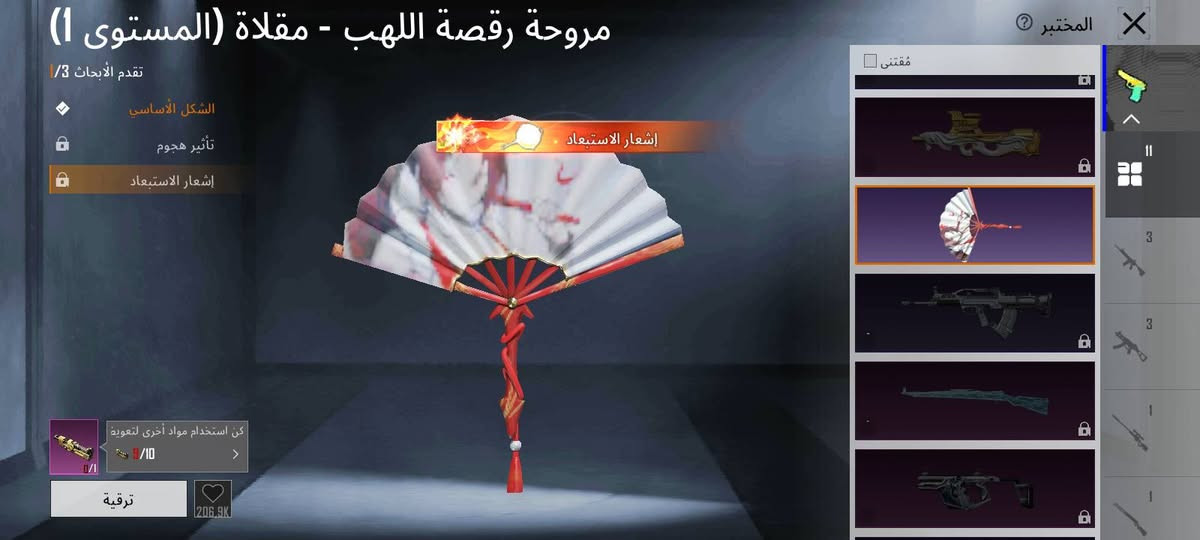 سلام عليكم حساب بوبجي مراوس بيس تفاصيل ب صور اقبل وسيط دكلي سلم تستلم لتجي


**إذا كنت صاحب هذا الإعلان وتريد حذفه لأي سبب، رجاءا أرسل رسالة إلى الدعم الفني**