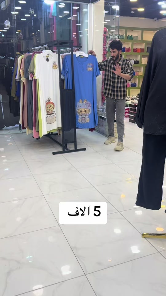 #الفرع_الأول_بلديات_شارع_المرور_الفرع_الثاني_البنوك_شارع_الطاقه_مقابل_علوه_زويني #باله_اوربي_سيد_هاني #كوزمتك_سيد_هاني 


**إذا كنت صاحب هذا الإعلان وتريد حذفه لأي سبب، رجاءا أرسل رسالة إلى الدعم الفني**