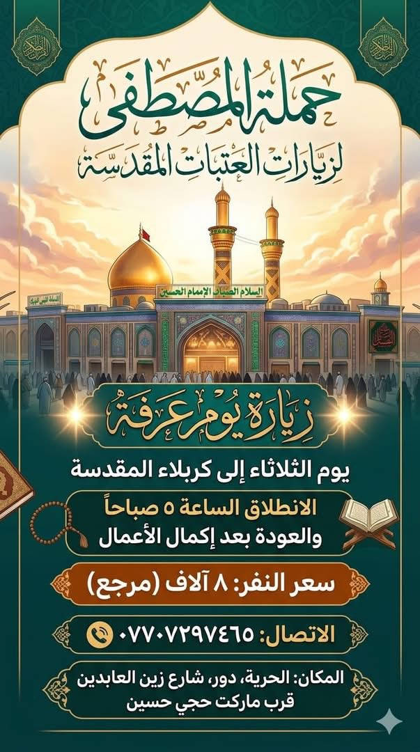@إشارة
#الجميع #متابعين #الاصدقاء #الحرية #الدور 
#زراعي #شاكرالعاني #حملة #المصطفى
