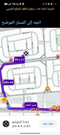 بيت( يعتبر قطعه ارض تفلش)  للبيع  فقط  يقع في حي العامل شارع 30 محله 8...