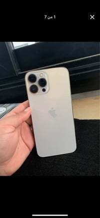 آيفون ١٣ برو • ٢٥٦ • أربيل