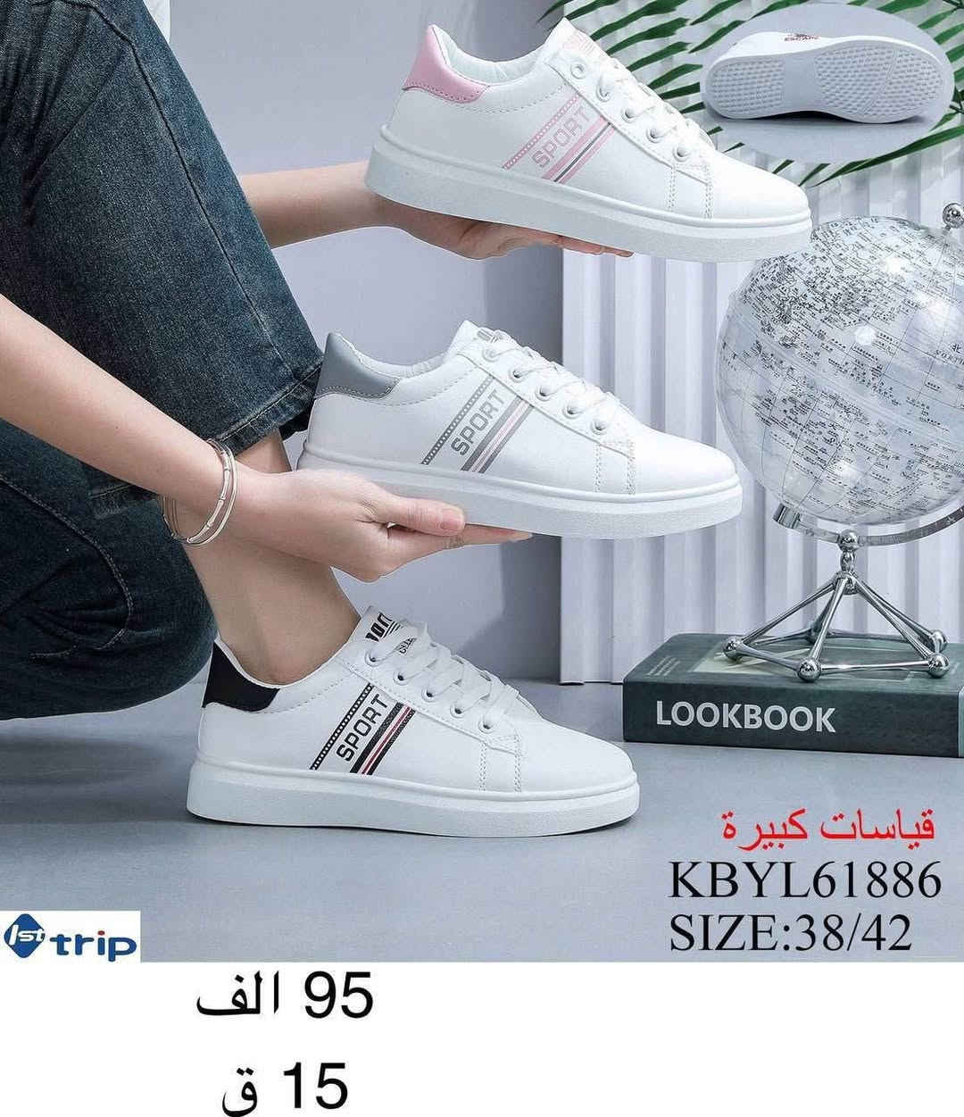 للحجز
https://t.me/shoesmae


**إذا كنت صاحب هذا الإعلان وتريد حذفه لأي سبب، رجاءا أرسل رسالة إلى الدعم الفني**