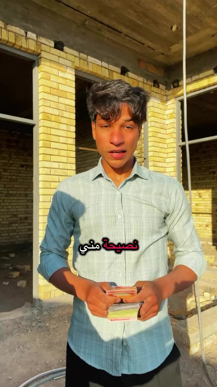 #الهم_صل_علی_محمد_و_آل_محمد #عمل #نجاره #فني #قلعةسكر☝️


**إذا كنت صاحب هذا الإعلان وتريد حذفه لأي سبب، رجاءا أرسل رسالة إلى الدعم الفني**