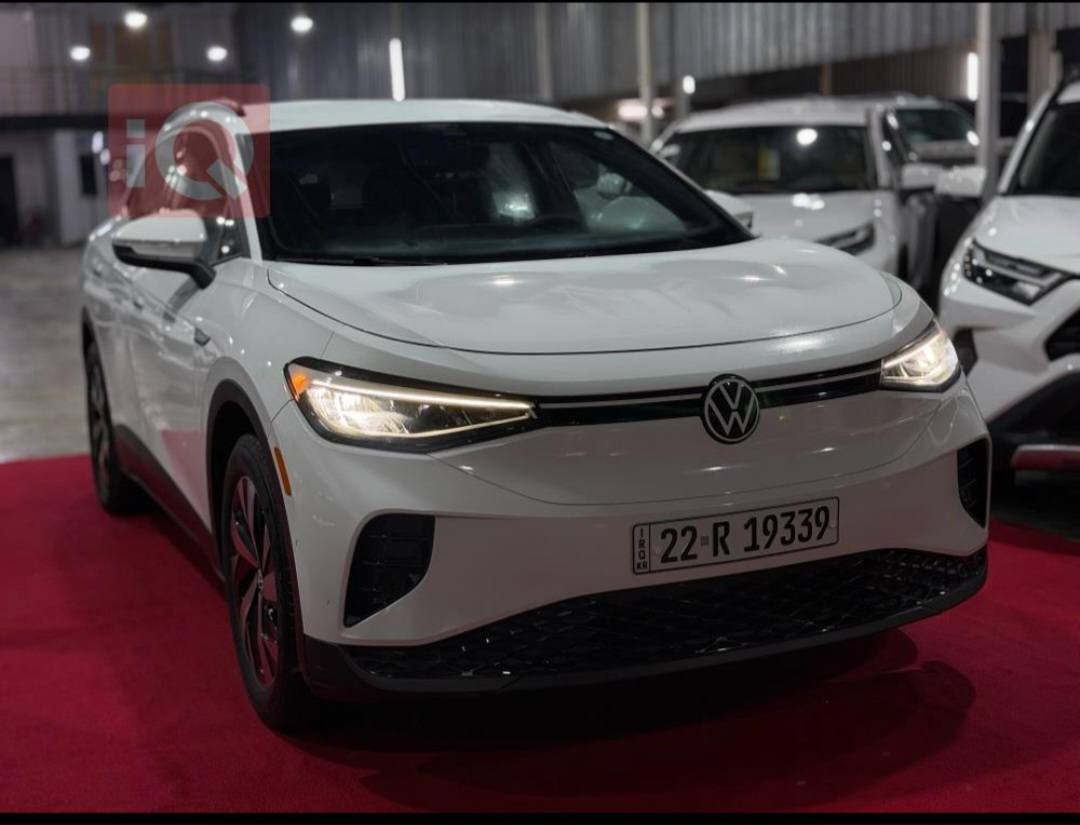 فولكس واگن ID4
موديل 2023..فول كهرباء 
شحنة الواحدة تمشيك 500 كلم
حادثها جامرلغ واحد ..بدون دواخل 
وقطعتين كلير امريكا..
مرقمة اربيل..باسمي 
موجود بكركوك..سعر 175$
***********
