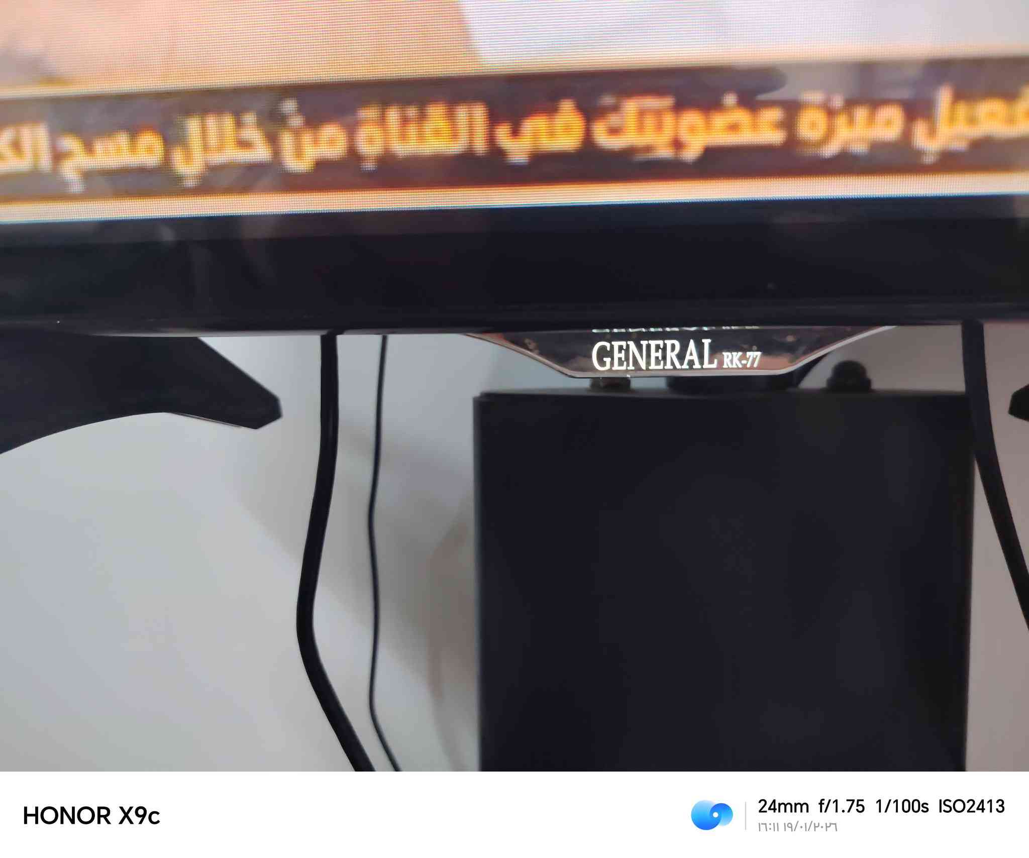 تلفزيون حجم ٣٢ نوعيه جنيرال بي شاشه حمايه وتلفزيون حجم ٣٢نوعيه LG ثنينهم انظاف شغال شرط مكان الموصل لايسر الاستفسار انتصال على الرقم ***********
