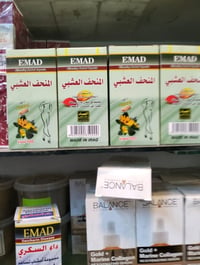 منحف • متوفر • حجز خاص