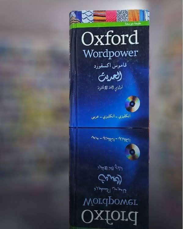 📘 #Oxford_Wordpower
📚 قاموس أكسفورد الحديث

هل تبحث عن طريقة سهلة وممتعة لتعلّم اللغة الإنجليزية؟
يُعد **Oxford Wordpower** من أفضل القواميس التعليمية التي تساعدك على توسيع مفرداتك بسرعة وبأسلوب مبسّط، حيث يجمع بين الشرح الواضح والترجمة الدقيقة (إنكليزي – إنكليزي – عربي)، مما يجعله مناسبًا للطلاب والباحثين وكل من يرغب بتطوير لغته. كتاب عملي ومفيد لكل من يسعى لفهم الكلمات واستخدامها بثقة في الحياة اليومية.

📩 تواصل معنا أينما كنت! يسعدنا استقبال طلباتكم عبر واتساب: ***********

🚚 خدمة التوصيل متوفرة لجميع المحافظات بسهولة وسرعة
📚 أحدث الكتب بين يديك دائمًا

#Oxford #Dictionary #تعلم_الانجليزية #English #قاموس #كتب #قراءة #مكتبة #دار_نيبور #Bookstagram #learning #study
