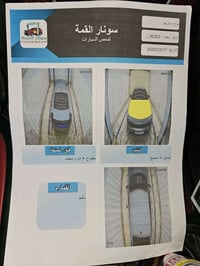 جارجر • ٢٠١٥ • مكينة ٣٦٠٠