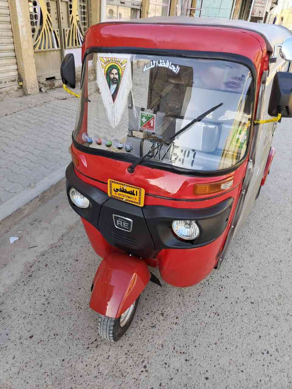 سلام عليكم تكتك للبيع موديل 2018 شهر 12 أوراق المصطفى شراط للترقيم تكتك جاهزه مكينه  مال 20 العنوان بغداد الكماليه السعر 3850 وبيهه مجال الهاتف *********** ما متواجد ع خاص
