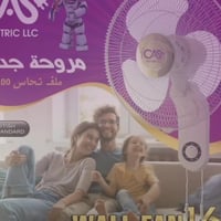 مراوح CAS • مراوح سقف ٦٠×٦٠ • كربلاء حي الموظفين