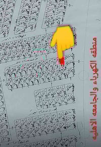 قطعة أرض • الديوم توزيع النفط • ٢٥٣م