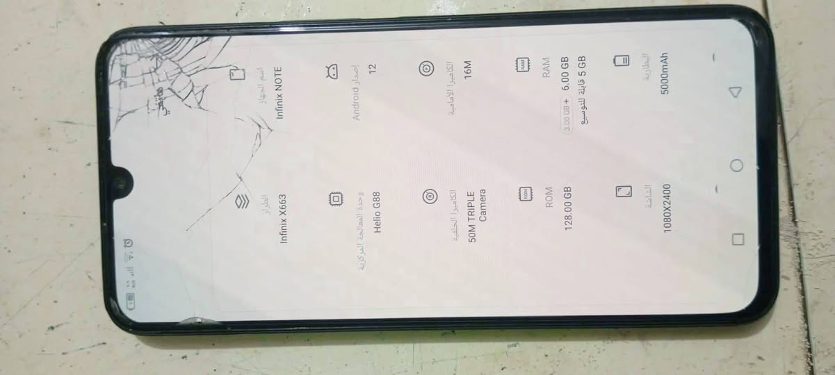 سلام عليكم
جهاز انفنكس نوت 11 

جهاز ما مفتوح
سعر 90 الف 
***********
