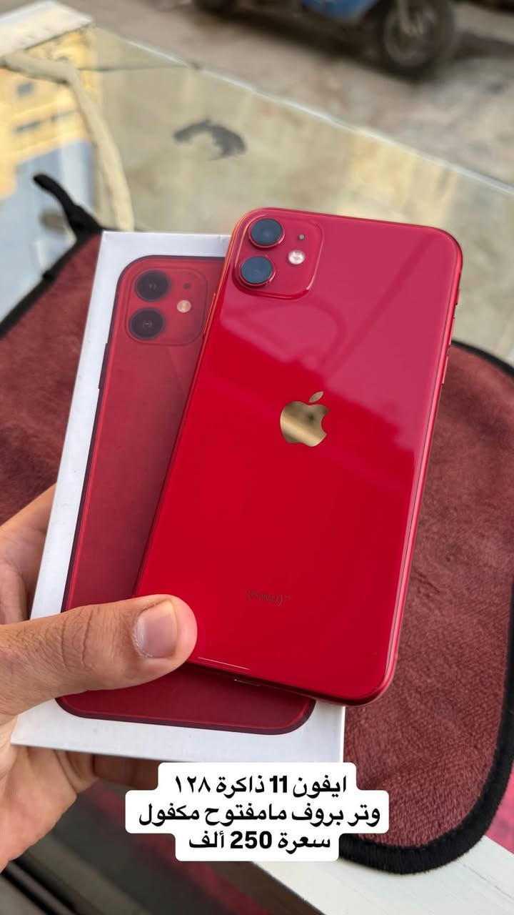 أجهزة مستخدمه للبيع مكاني نجف ولاية
***********
