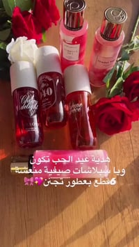 سبلاشات • بوكس عطور • عرض ٢+١