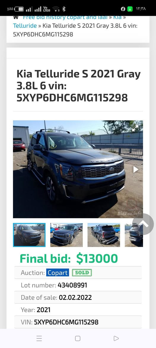 كيا تولورايد 21 حزام صبغ القماره كفاله اربيل صور الحادث بلمنشور عنوان البصرة ***********واتساب سعر160قفل
