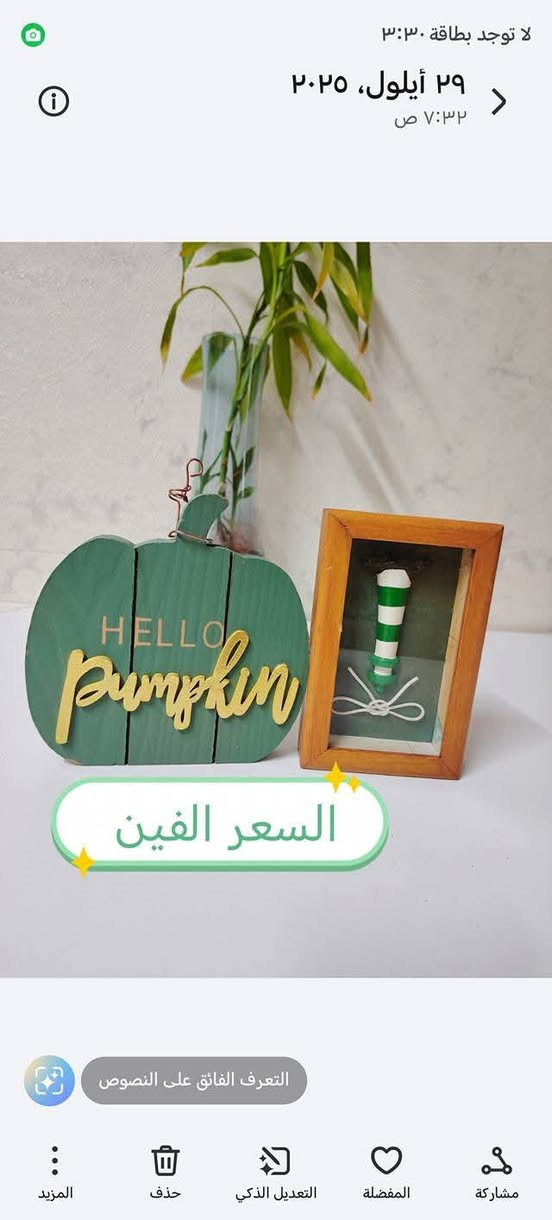 اغراض للبيع


**إذا كنت صاحب هذا الإعلان وتريد حذفه لأي سبب، رجاءا أرسل رسالة إلى الدعم الفني**