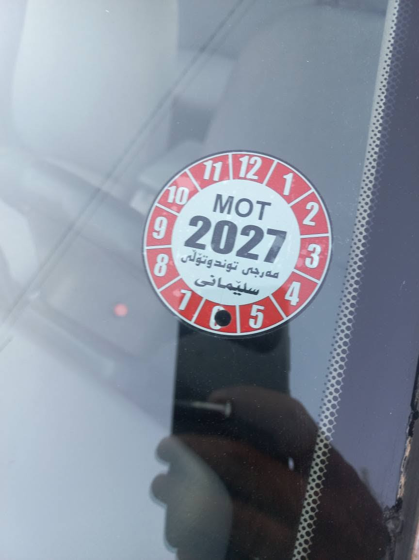 پروتون 2002 ئاڕم گێڕ مەکینە بەشەرتی فیتە ر اوتۆماتیک تەبرید هەزەی تازە السليمانية, العراق


**إذا كنت صاحب هذا الإعلان وتريد حذفه لأي سبب، رجاءا أرسل رسالة إلى الدعم الفني**