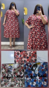 شلحه نسائي • كشمير ايطالي • مقاسات XXL-5XL