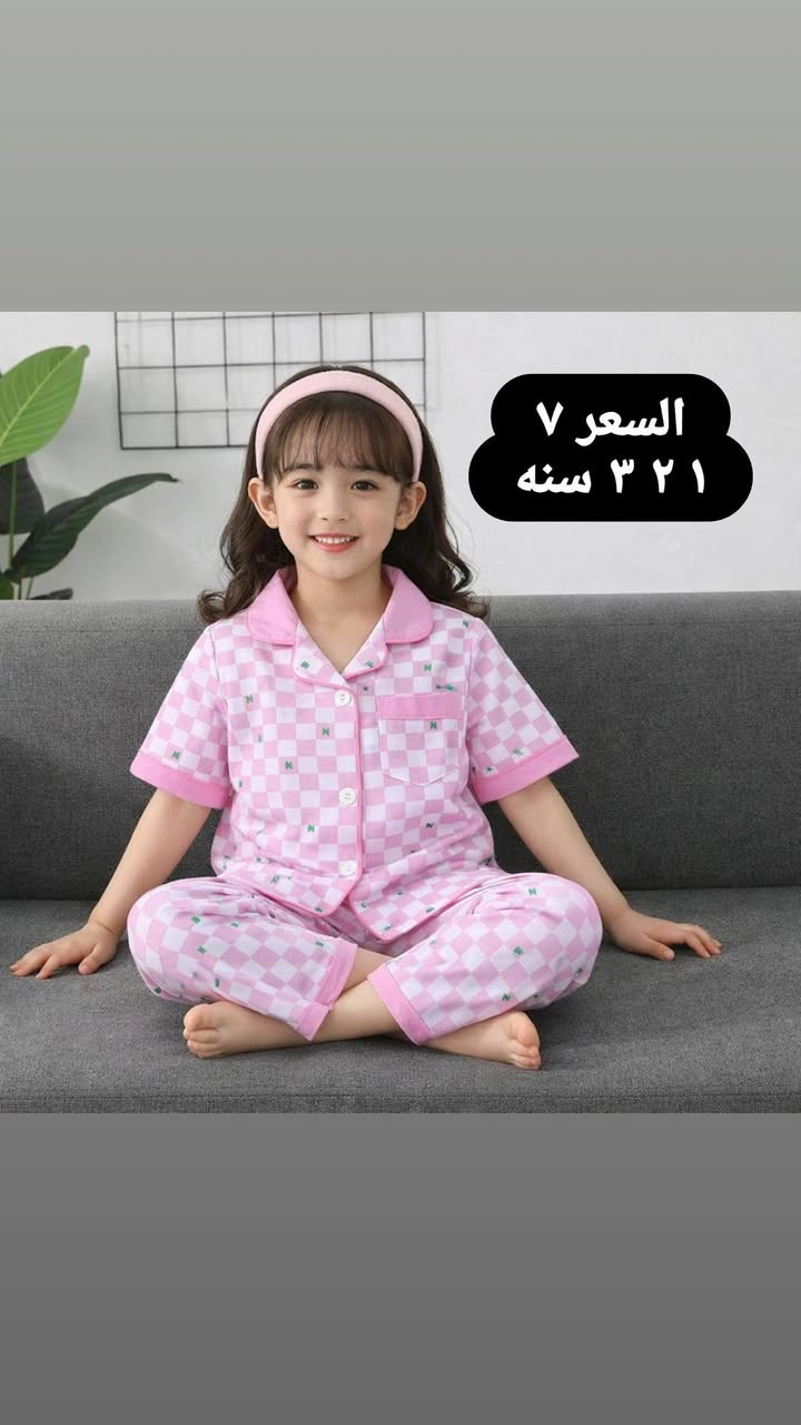 بلّش الموسم الصيفي ☀️
بجامة صيفي خامة تجنن 💕
ناعمة، خفيفة ومريحة للحر 🌿
ستايل يبرد القلب وشكل يجنن
🚚 توصيل ٣ لكل العراق
📦 الكمية محدودة
📩 للطلب والاستفسار دايركت
#بجامة_صيفي
#ملابس_صيفية
#ستايل_صيف
#راحة_واناقة
#توصيل_لكل_العراق
#بنات
#خامة_تجنن


**إذا كنت صاحب هذا الإعلان وتريد حذفه لأي سبب، رجاءا أرسل رسالة إلى الدعم الفني**