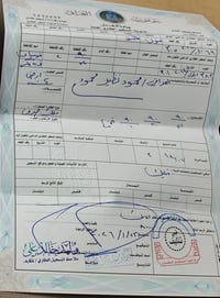 أرض سكنية • ٢١٨م • ملك صرف سند طابو