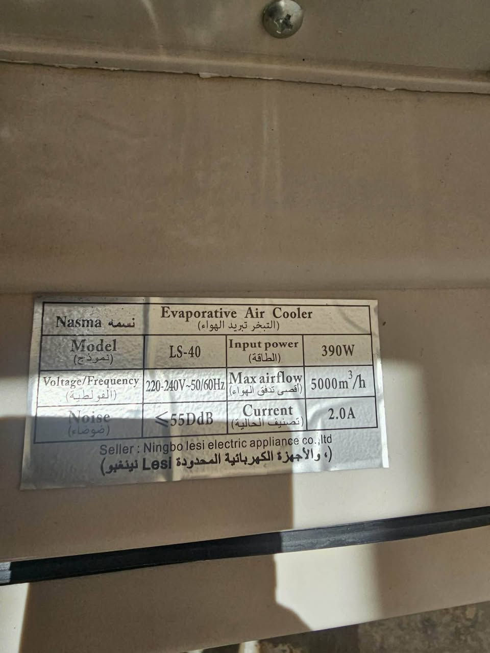 مكلفة بالنشر ..
للبيع .. 
جديدة مستخدمة مرات معدودة .. ماخذيها ب300


**إذا كنت صاحب هذا الإعلان وتريد حذفه لأي سبب، رجاءا أرسل رسالة إلى الدعم الفني**