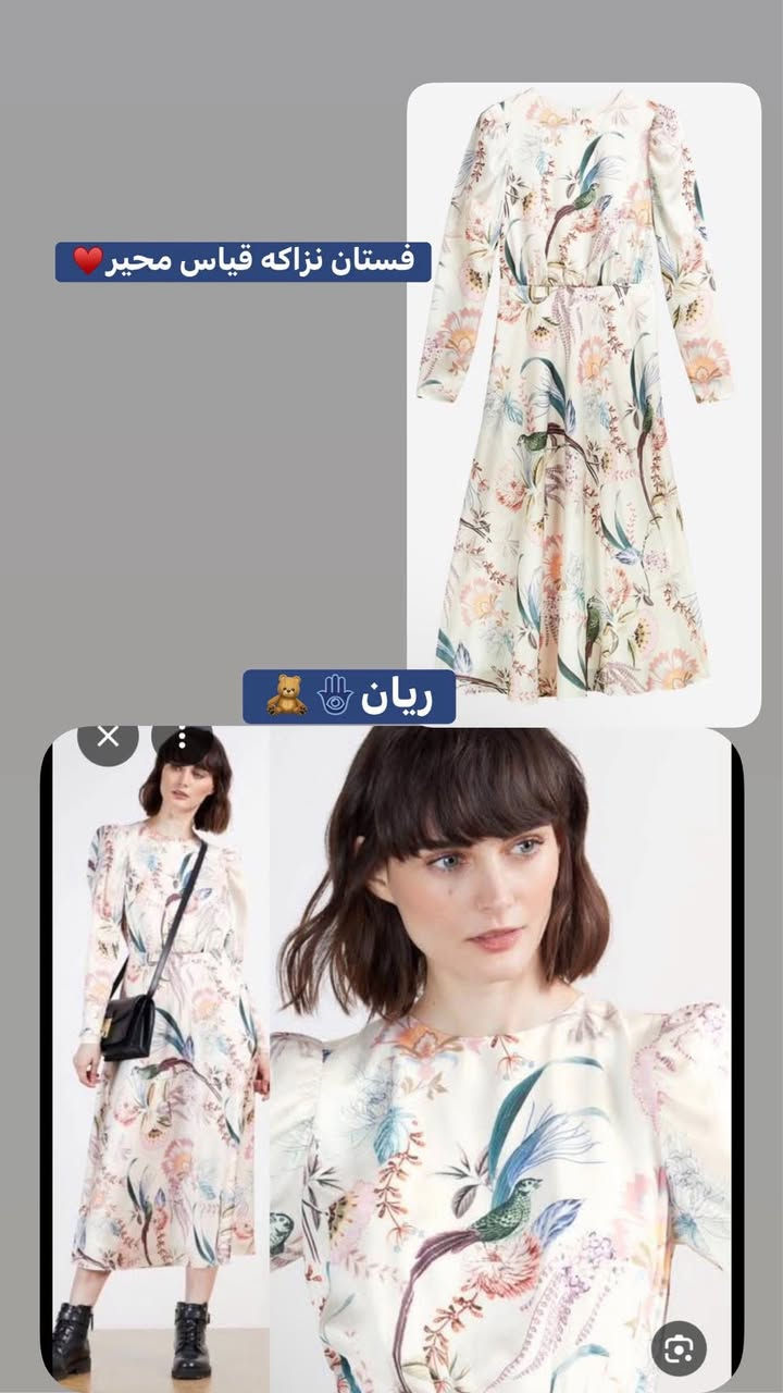 #بضاعه_العيد_حلويات✅
كشوخيات ريان غير والأسعار بلاش 😍💙
#الفخامه_الجمال_مع_ريان🩷🫶🏻
#توصيل_بسمايه_الف_محافظات3


**إذا كنت صاحب هذا الإعلان وتريد حذفه لأي سبب، رجاءا أرسل رسالة إلى الدعم الفني**