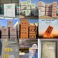 ثرمستون • طابوق الهلال • حي القاهرة