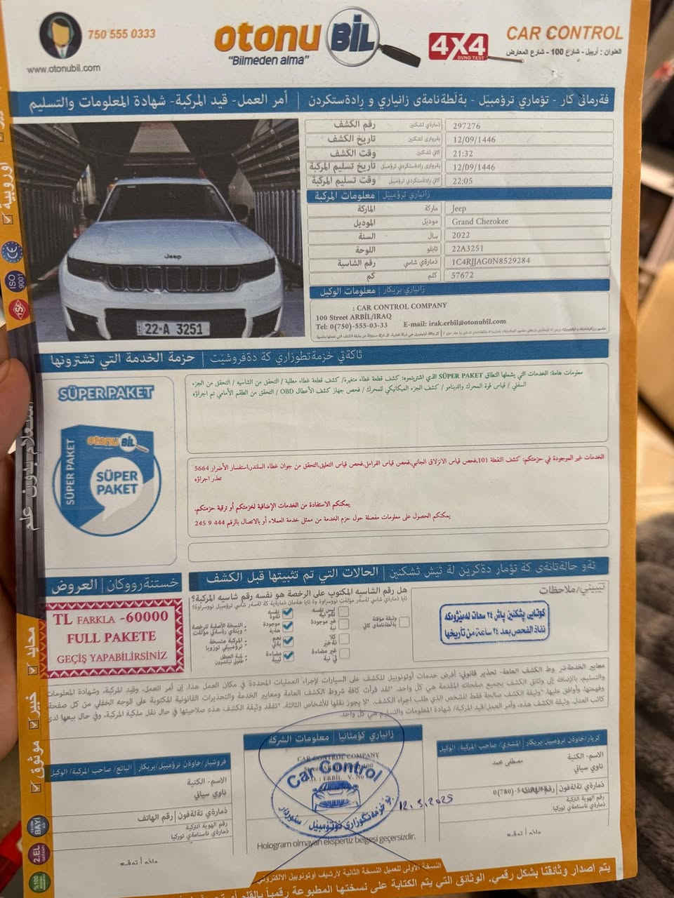 جيب 2022
٧ راكب 
ماشية 50 ميل
السيارة تمام وكل نقص مابية
رقم السيارة اربيل ومكان السيارة اربيل 
رقم الشاصي موجود في التقرير
مطلوب٢٢ الف 22000$
رجاء الشراي فقط يتواصل


**إذا كنت صاحب هذا الإعلان وتريد حذفه لأي سبب، رجاءا أرسل رسالة إلى الدعم الفني**