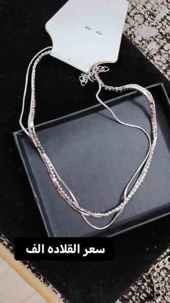 اللهم صل على محمد وآل محمد🧿
 عروض اكسسوارات + مكياج 
هدايا بوكسات مكياج، عطور، اكسسوارات 
متوفر زي تخرج كامل 🎓🎓 و زي تكليف 
مسكات ورد، بروشات ،توزيعات، رسم على الزجاج 
تجهيزات متكاملة
للحجز والاستفسار و التواصل 

Telegram. @rapunzzl 
Insta.  @rapunzl_handmade
Facebook.  ريبانزل للهدايا وتجهيز المناسبات
WhatsApp. ***********
TikTok. @313.3llfcf
YouTube. ريبانزل للهدايا وتجهيز المناسبات 
متوفر خدمة توصيل لجميع المحافظات 5000 لمحافظة بابل 3000
#رسم_على_الزجاج #هاشتاك #العراق #هاشتاكات #اكسبلورر_فولو🔥💜 #تجهيزات_بيبي #هدايا #محرم #توزيعات_محرم #بغداديات #بابل #مسيب #هاشتاكات_انستغرام #اكسبلور #سجادات_صلاة #رسم #بغداد #اكسبلورر_العراق #بصره #حله #ديوانية #كربلاء #كربلاء_المقدسة #واسط #ناصريه #الانبار #صلاح_الدين #سليمانيه #موصل #اربيل
