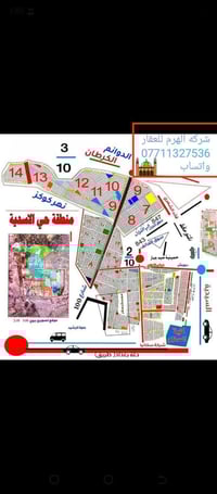 متوفر عروض مناسبة وجاهزة  في مقاطعتين  (شركة الهرم العقار) بغداد تقاطع...