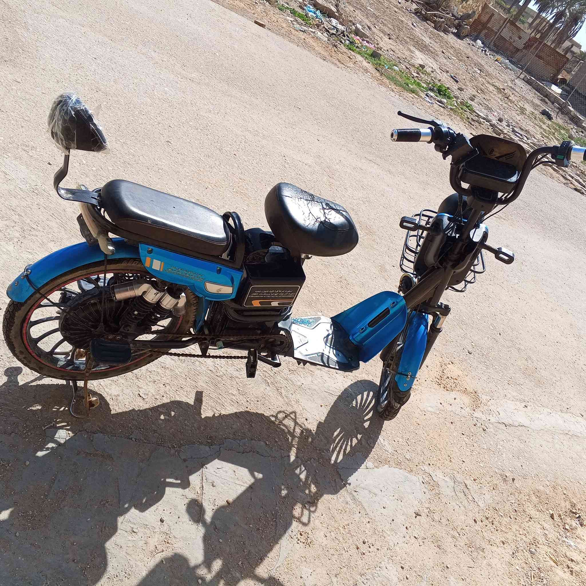 سلام عليكم باسكل شحن نضيف سعر250وبي مجال بسيط مكاني بابل محاويل ***********8
