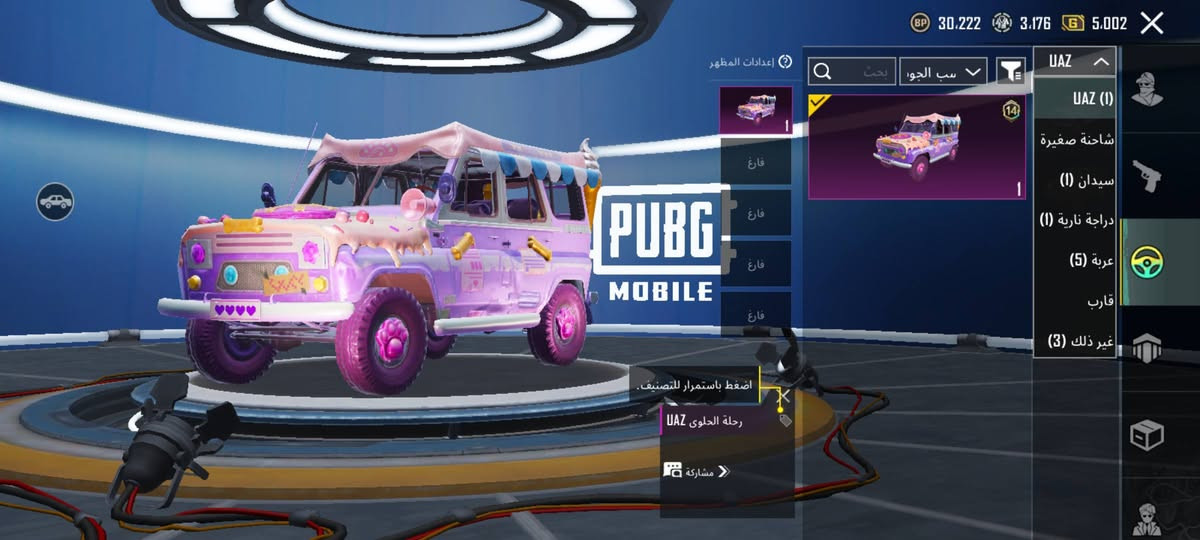 حساب بوبجي للبيع حساب ثقة مو تقفيص بكاني بغداد اذى تحب تجي وجه بوجه ابيعة الك تحويل الفلوس علا الماستر كارد
الحساب بي 7 اسلحة تطور تلاثة كل مسج ✨
.
وبي سيارتين تطور ✨
.
مستوة المجموعة 44 ✨
.
رفيق قطة ✨
.
انجازات فوك 6000✨
.
شعبية 275 الف ✨
.
أيدي الحساب 5608910286 . سعرة 35 الف


**إذا كنت صاحب هذا الإعلان وتريد حذفه لأي سبب، رجاءا أرسل رسالة إلى الدعم الفني**