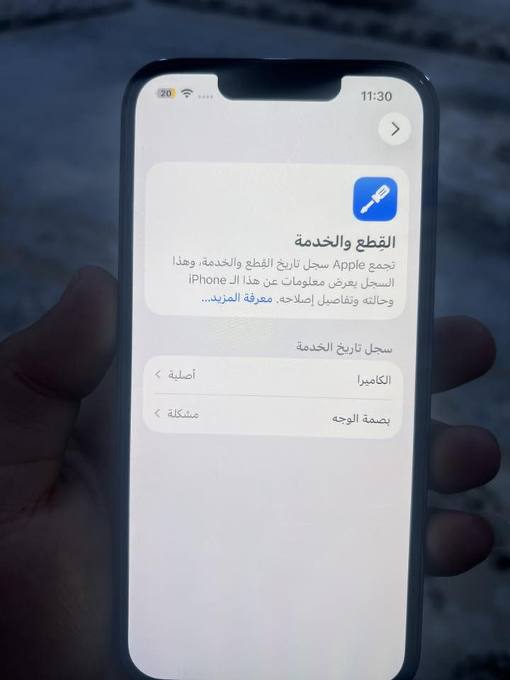 سلام علیک 
ایفون ١٣برو 
ذاکرە ٢٥٦
دبل سیم کارت 
جهاز بصمە وجهە واکف 
شرط کلشي و ضمان
بطاریە ٨٧٪بلادی
سعر ٥٠٠ الف و بی مجال 
کرکوک

***********
