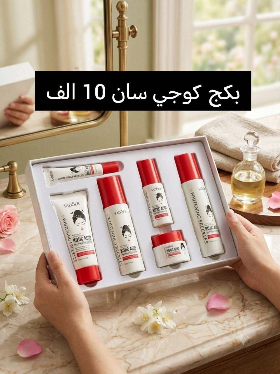 اسعار الشورجة للجملة مرحبا بكم، زياراتكم تشرفنا اسرع واشتري الآن قبل فوات الأوان عرض خاص لفترة محدوة عرض خاص لفترة محدوة زين احجز قبل النفاذ الكمية عرض خاص 
 للتواصل والحجز مراسلتنا
@mohannmd1


**إذا كنت صاحب هذا الإعلان وتريد حذفه لأي سبب، رجاءا أرسل رسالة إلى الدعم الفني**